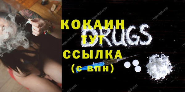 MDMA Premium VHQ Дмитриев