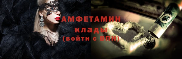 MDMA Premium VHQ Дмитриев