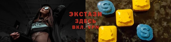 MDMA Premium VHQ Дмитриев