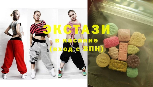 MDMA Premium VHQ Дмитриев