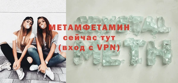 MDMA Premium VHQ Дмитриев