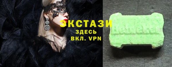 MDMA Premium VHQ Дмитриев